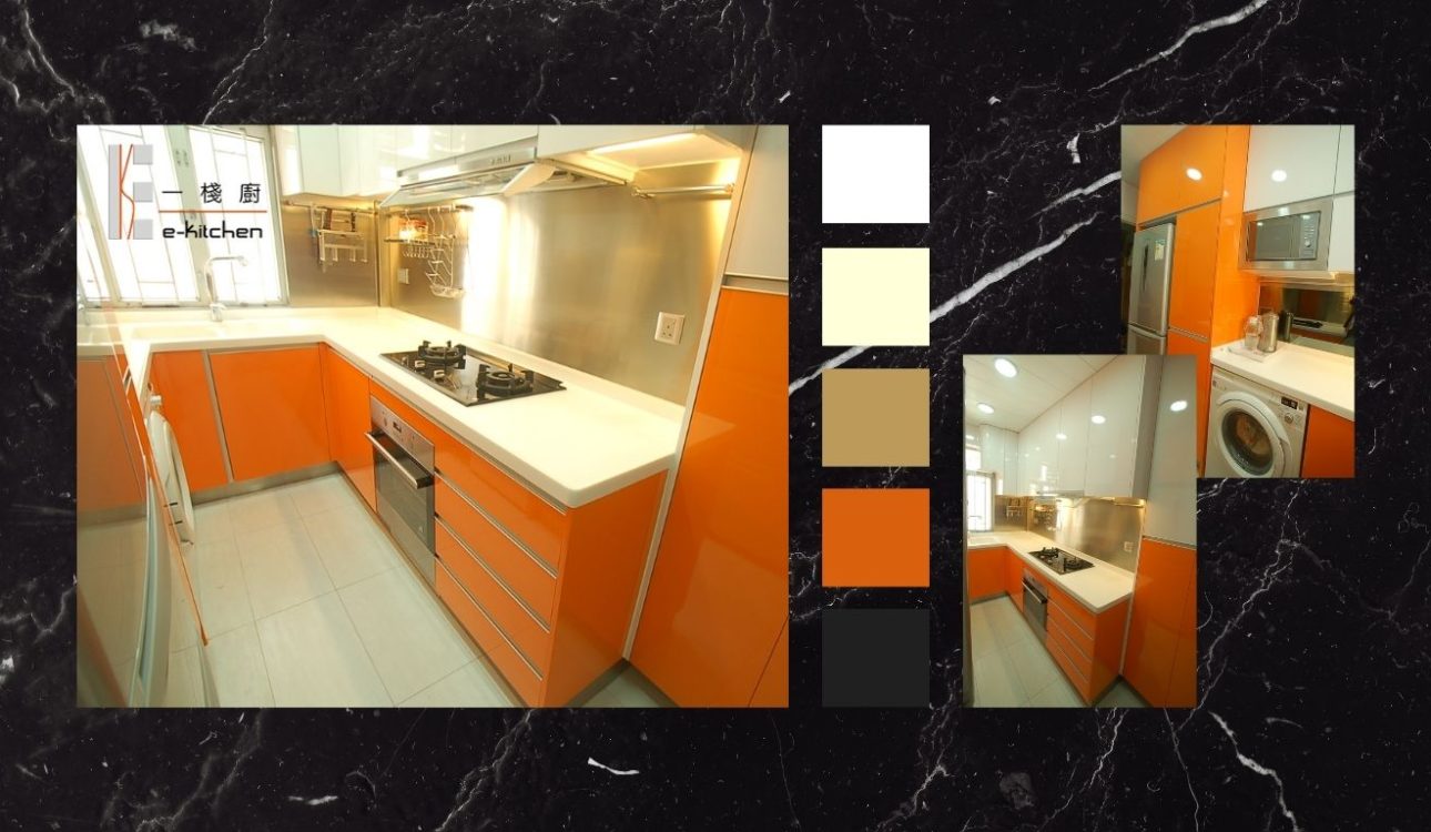 恒信園私人住宅廚房裝修:橙色活力風與實用功能的完美融合